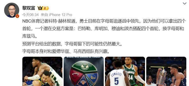 九游游戏中心-关于密尔沃基雄鹿赛后造点机会集结日勒沃库森备战社区盾之后，集结日阿斯顿维拉调整名单以备英超的信息-九游游戏中心